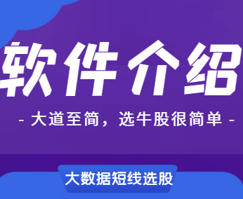 【软件界面】云股池软件全功能版截图预览